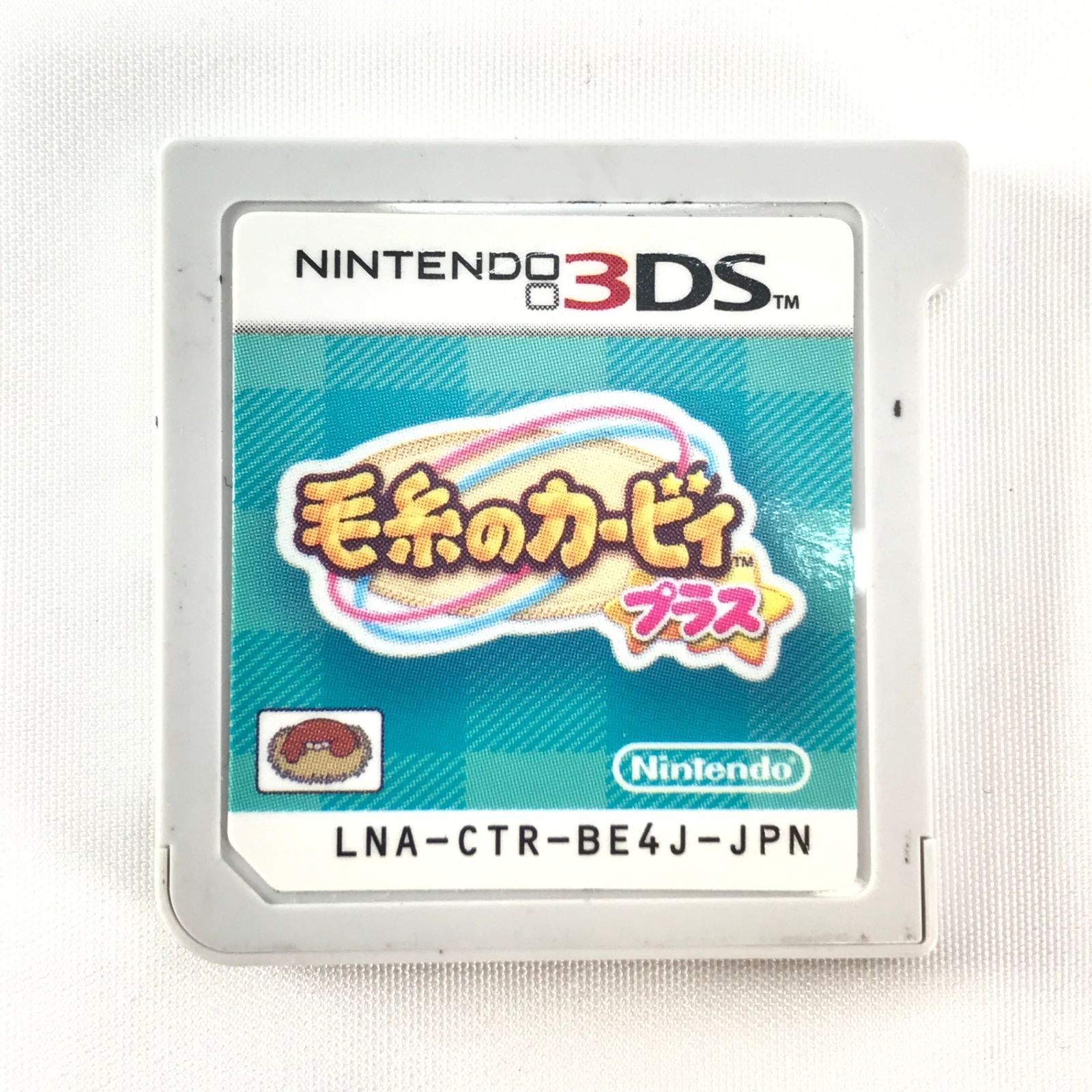 毛糸のカービィプラス　ソフトのみ 任天堂 ニンテンドー3DSソフト 毛糸のカービィ プラス ソフト