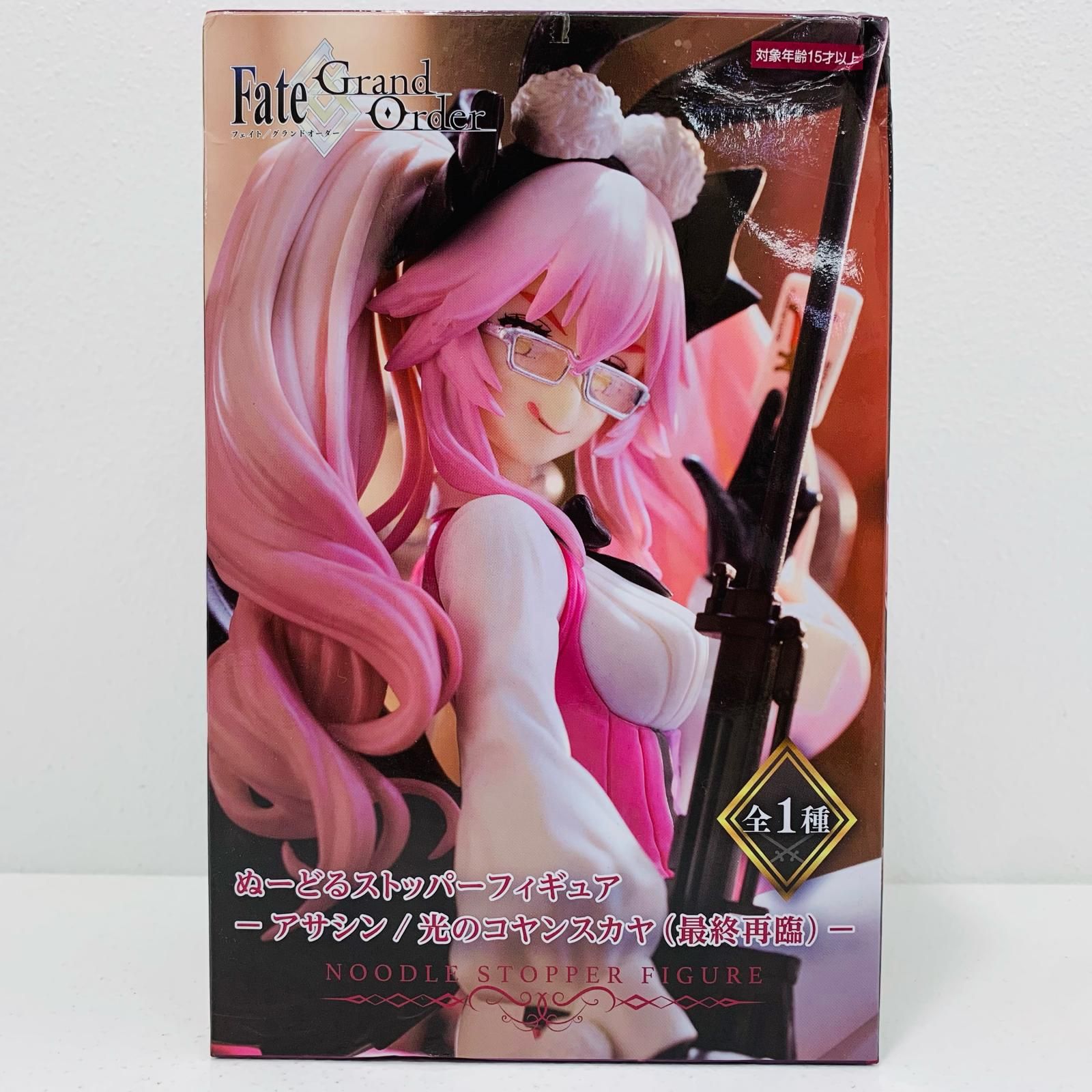 20点 FGO ぬーどるストッパーフィギュア アサシン 光のコヤンスカヤ最終再臨 Amazon | Fate/Grand Order ぬーどるストッパーフィギュア