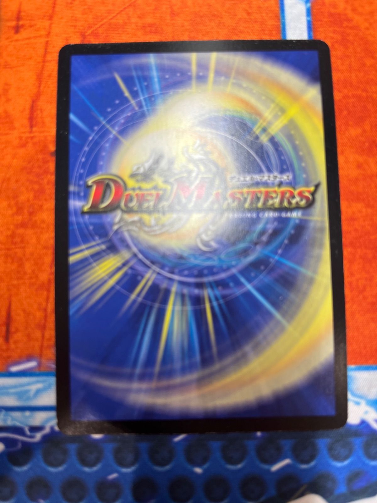 ヘルボロフ プロモ 4枚セット 【公式通販】