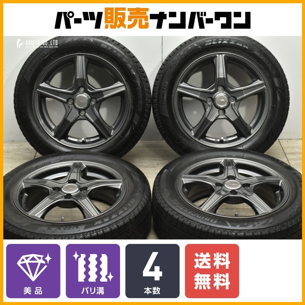 【美品】トップラン 15in 5.5J +45 PCD100 ブリヂストン ブリザック VRX3 185/60R15 フィールダー アクア フィット スイフト バリ溝