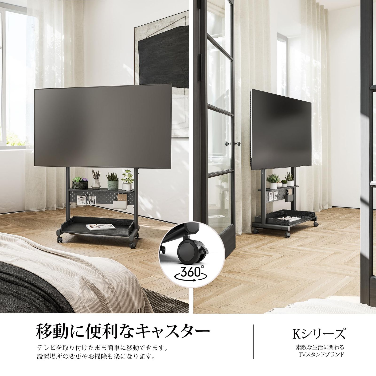 ブラック テレビ台