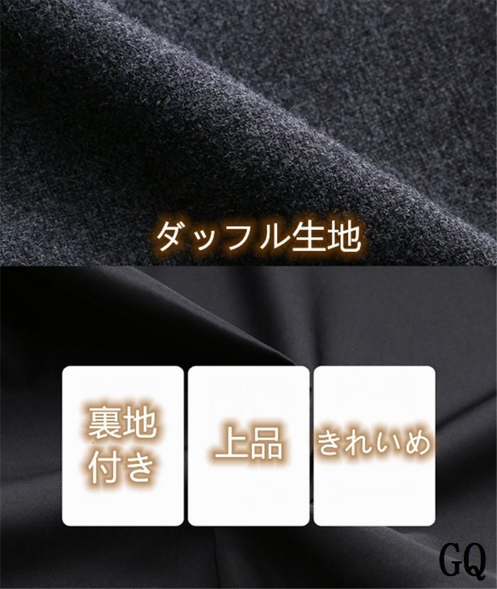 ジャケット