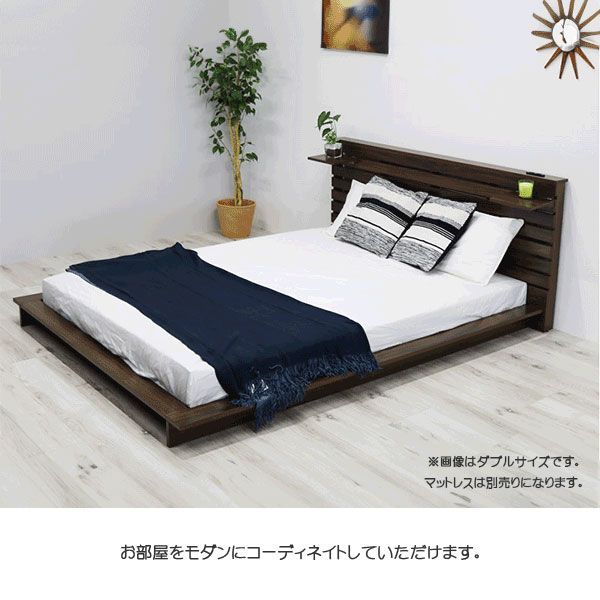 棚付き コンセント付き