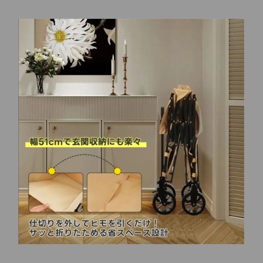 キャリーワゴン アウトドアワゴン