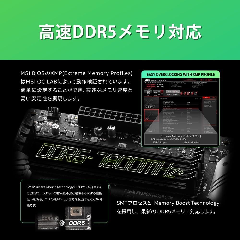 MSI MAG