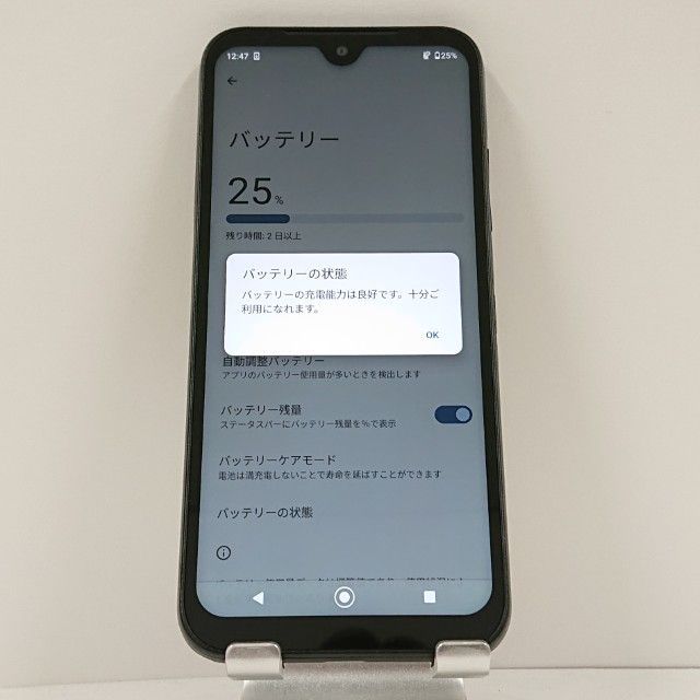 DIGNO BX2 A101KC 本体　T0032 Amazon | 京セラ DIGNO BX2 A101KC Softbank版 ブラック/ROM