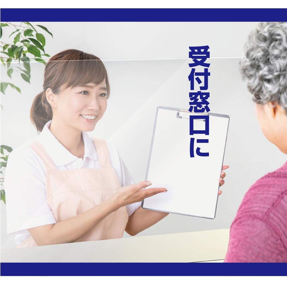 ベロス 飛沫感染防止 アクリルパーテーション 1面 W900×H600mm PEP-901 MARWIL-DEMENAGEMENTS_CH