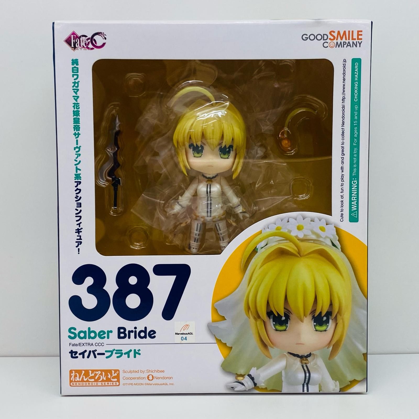 【飾磨店】 中古 フィギュア Fate ねんどろいど 2014年製 【719】