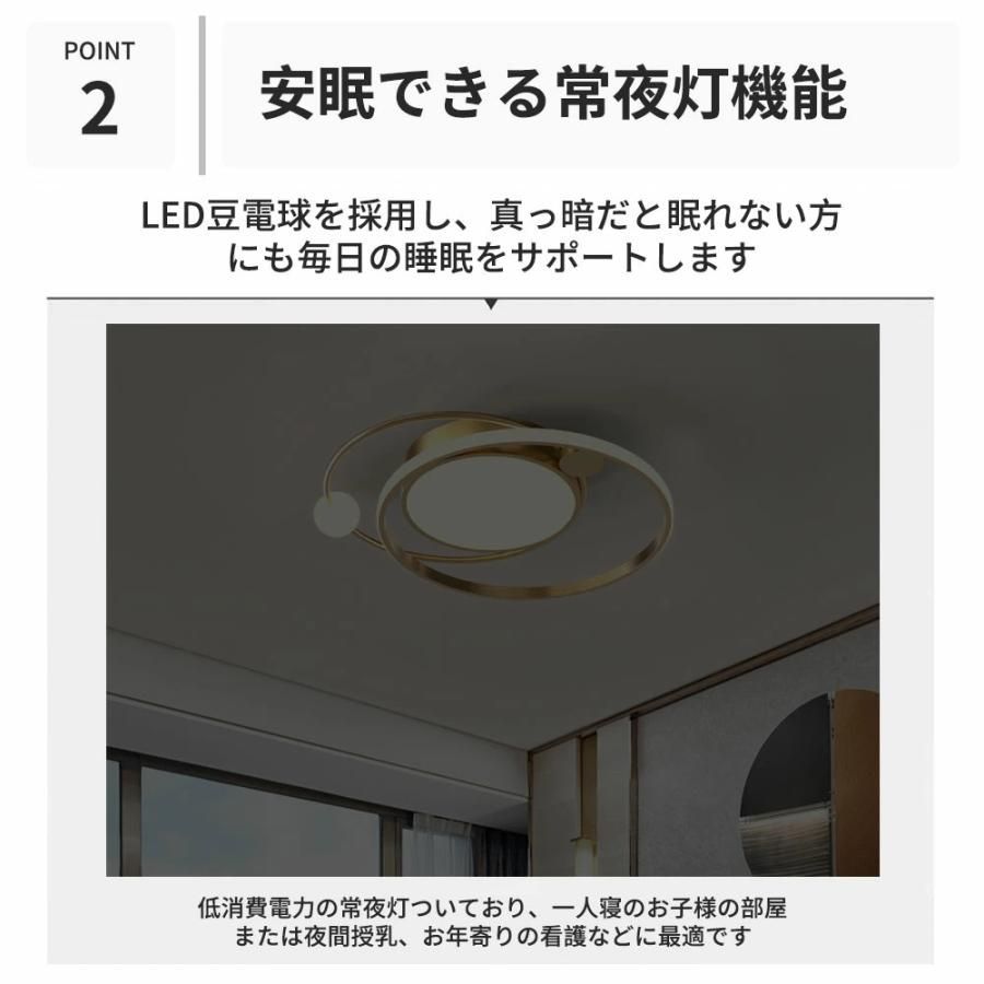シーリングライト