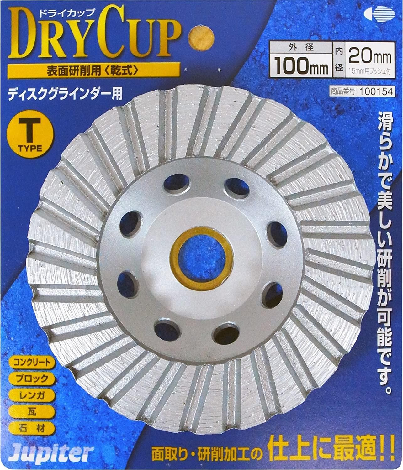 即日発送 電動工具・エア工具 【新品・5営業日で発送】片山利器 片山 #100154 JP