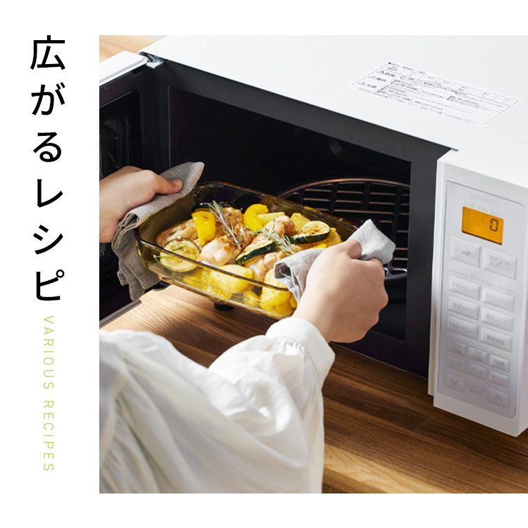 公式 オーブンレンジ