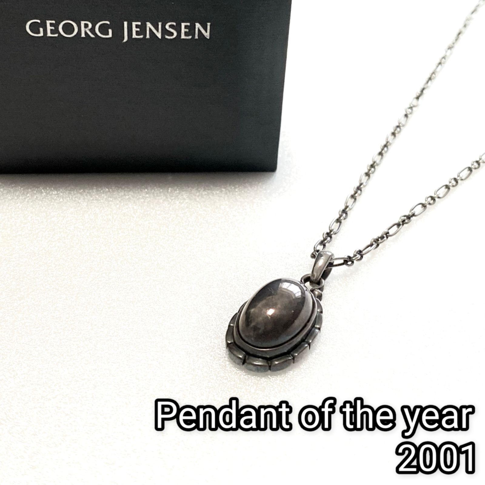 Georg Jensen ジョージ ジェンセン イヤー ペンダント ネックレス自宅