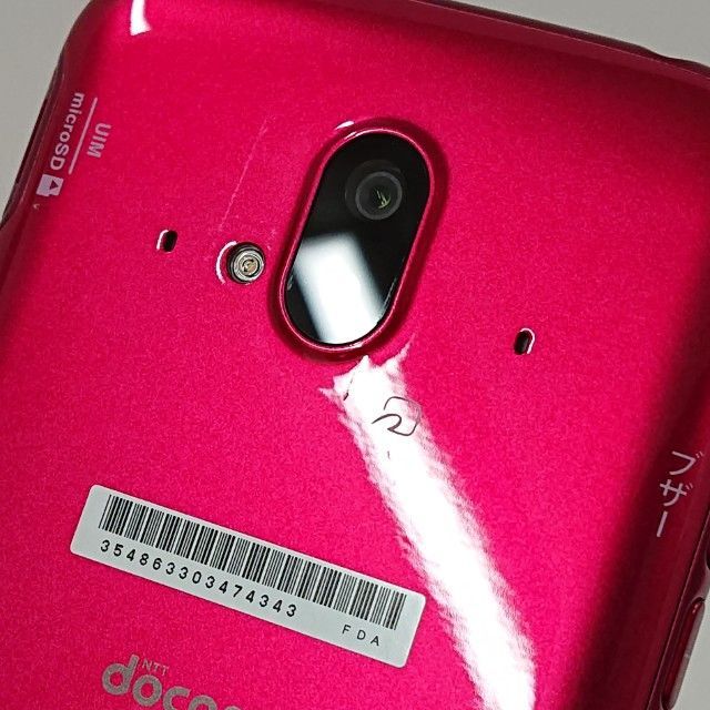 未使用！らくらくスマートフォン F-52B ピンク SIMフリー　ドコモ ムスビー｜【SIMフリー】らくらくスマートフォン F-52B ピンク