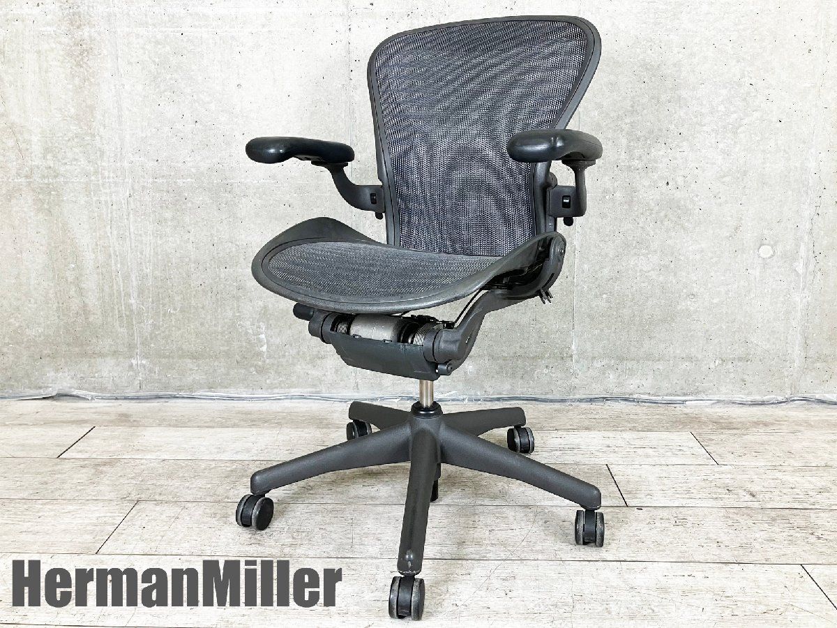 HermanMiller|ハーマンミラー クラシックアーロンチェア フル装備 タキシード Bタイプ AE113AWBP