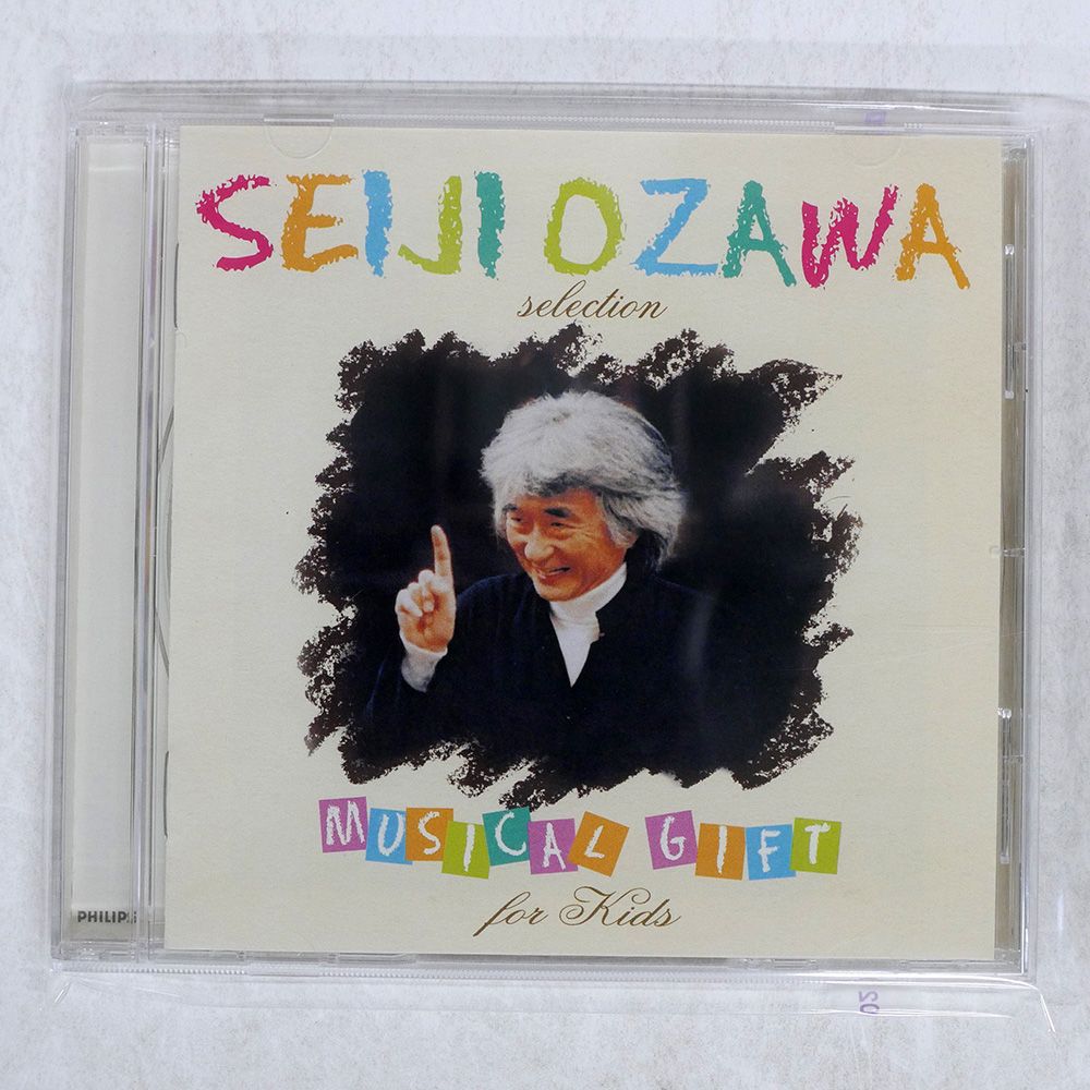 国内盤 VA/小澤征爾セレクション?音楽のおくりもの フォーキッズ