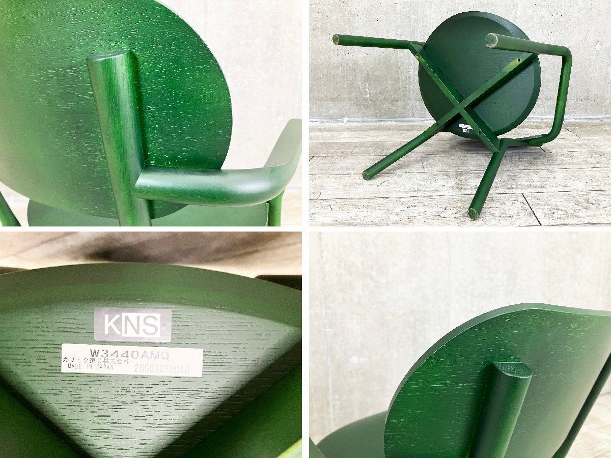 キャストールローチェア モスグリーン