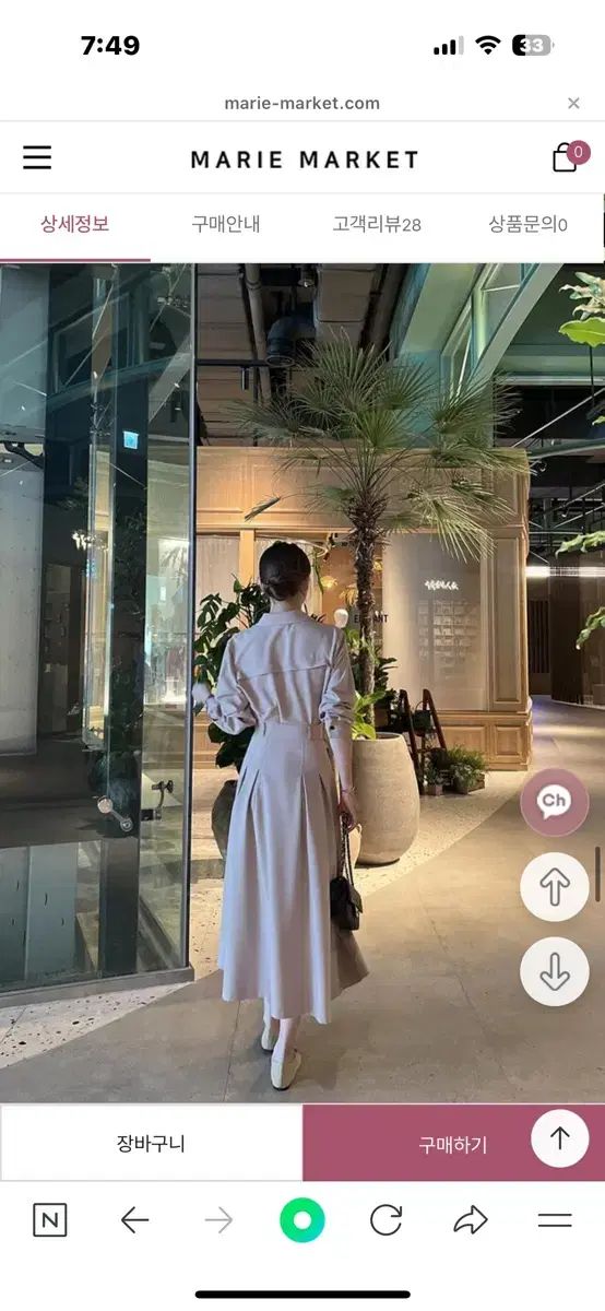 マリマーケット マネー セットアップ S