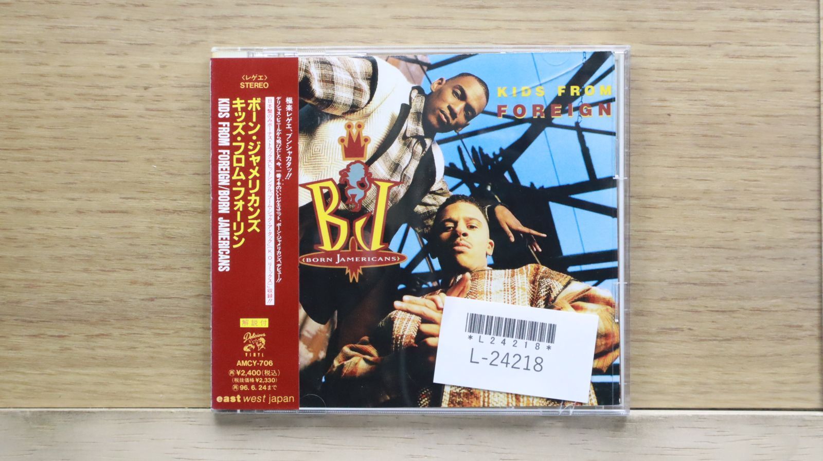 ノット・ア・プリティ・サイト／スキン＆ボーンズ　日本盤CD ノット・ア・プリティ・サイト／スキン＆ボーンズ 日本盤CD SKIN