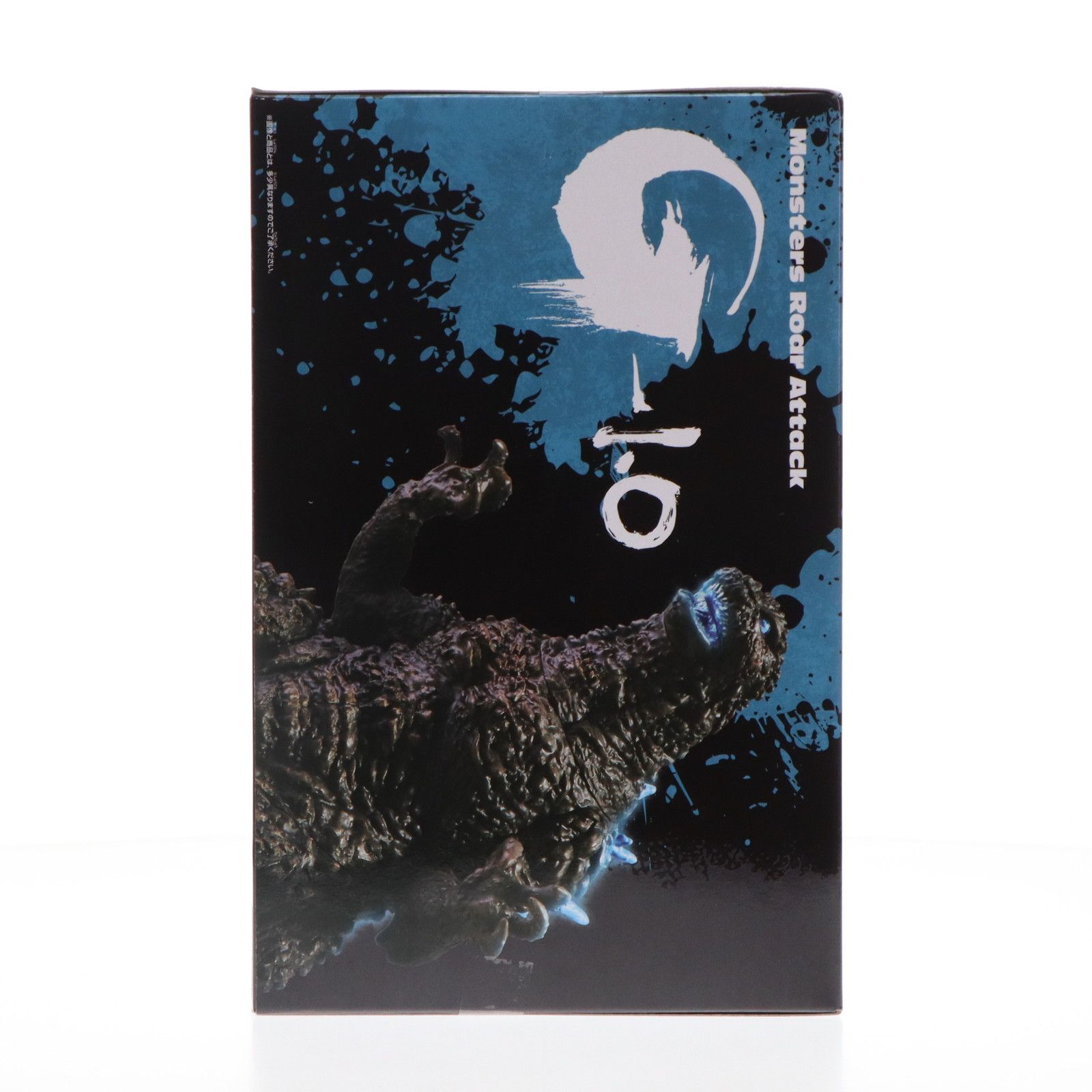 ゴジラ-1.0 怪獣咆哮撃ゴジラ (2023) ver.2フィギュア 4点セット