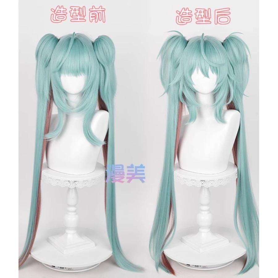 初音ミク コスプレ フルセット ラスカル 2023 五次元 基萌 初音ミク×ラスカル コラボ2023 コスプレ衣装