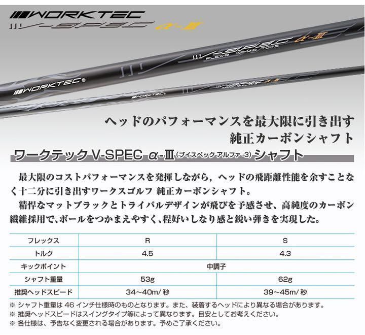 左レフティ ストア 適合高反発加工済】ワークスゴルフ マキシマックス