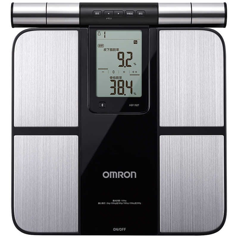 送料無料 ♥ 未開梱 オムロン OMRON 体重体組成計 カラダスキャン HBF-702T