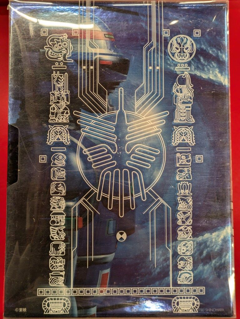 特撮DVD BOX付)宇宙刑事シャイダー 全5巻 セット 宇宙刑事シャイダー