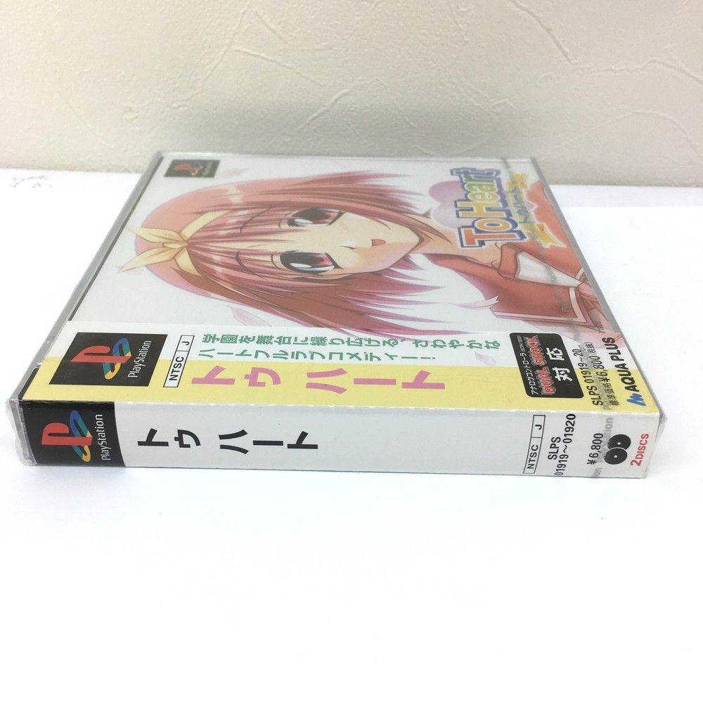 ☆未開封品 アクアプラス トゥハート ToHeart PSソフト PlayStation