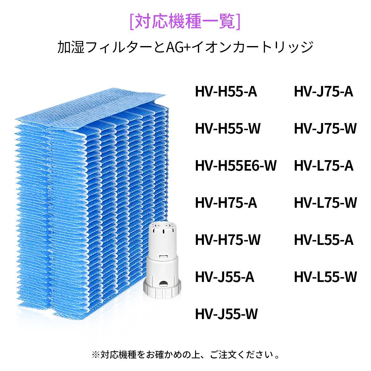シャープ 加湿器 フィルター HV-FH7 加湿フィルター hv-fh7 Ag+