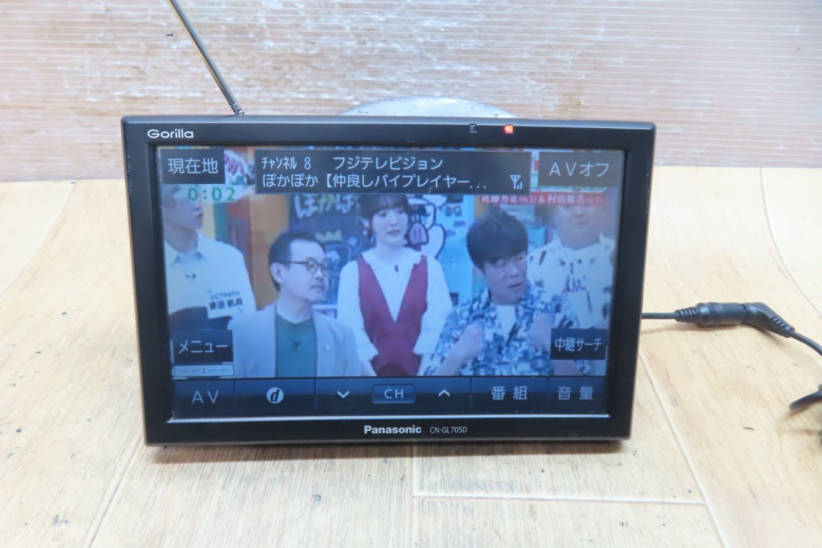 ゴリラ カーナビ Panasonic CN-GL705D ポータブルナビ CN-GL705D
