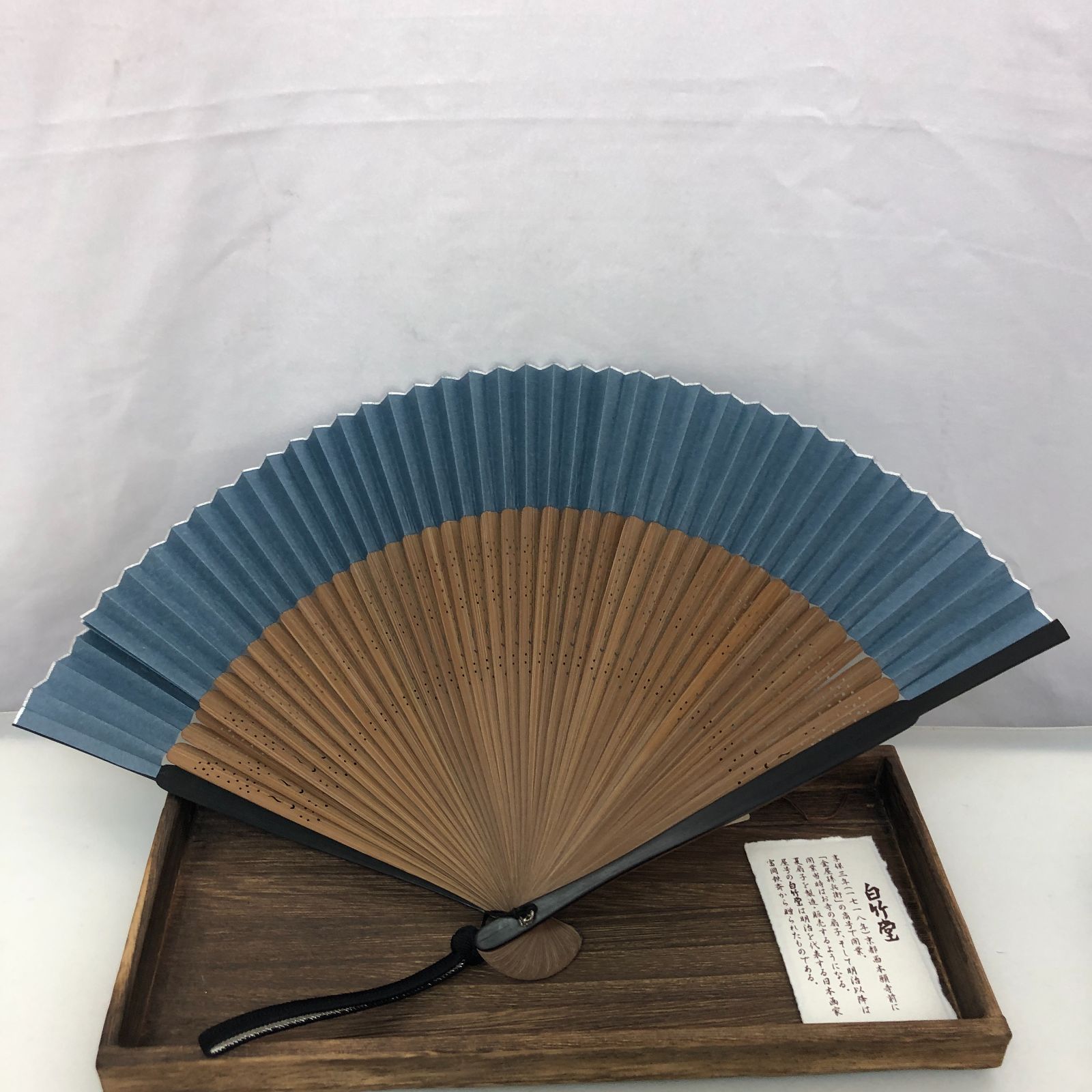 白竹堂 寿恵廣（扇子）＋数珠セット 中縹（なかはなだ）UWAW10-9257