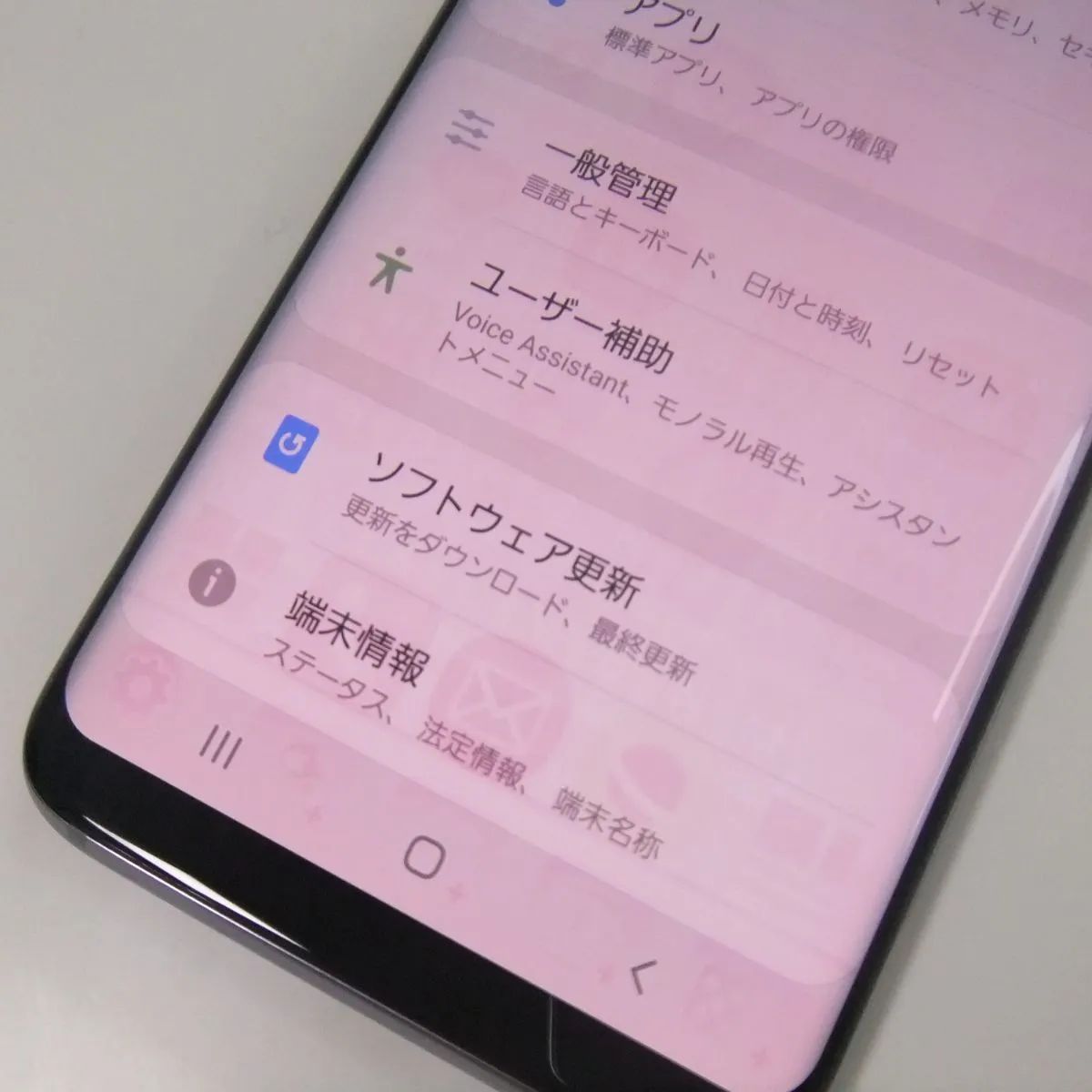 美品中古 本体 ドコモ 胡散臭く GALAXY S8 SC-02J simフリー グレー