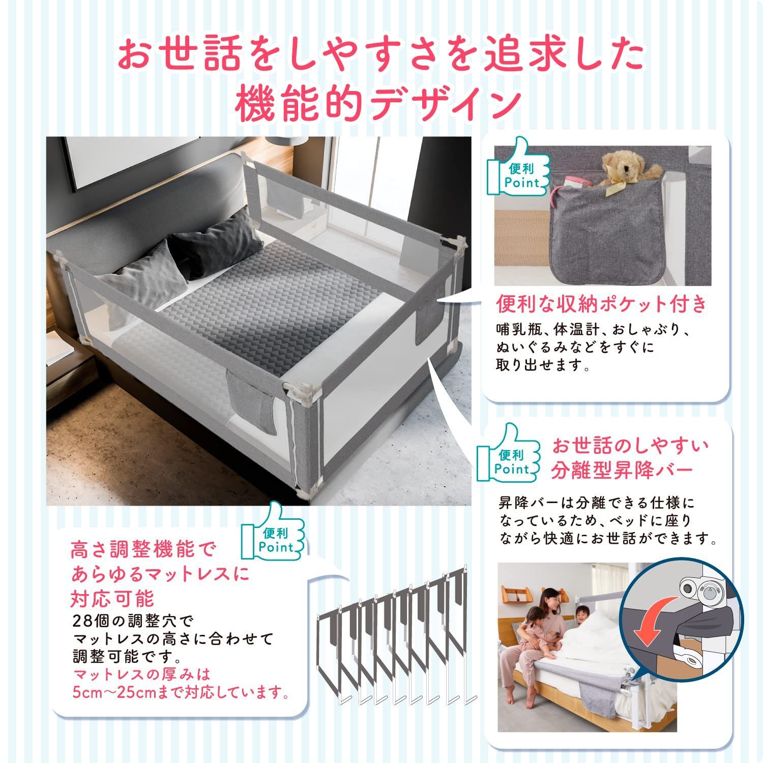商品 折りたたみ 日本語説明書付き あかちゃん 高い ハイタイプ 全 グレー 安全検査済み ベッドフェンス 日本メーカー製 赤ちゃん ベッドガード リニューアル版 小児科医監修 BabyGoo