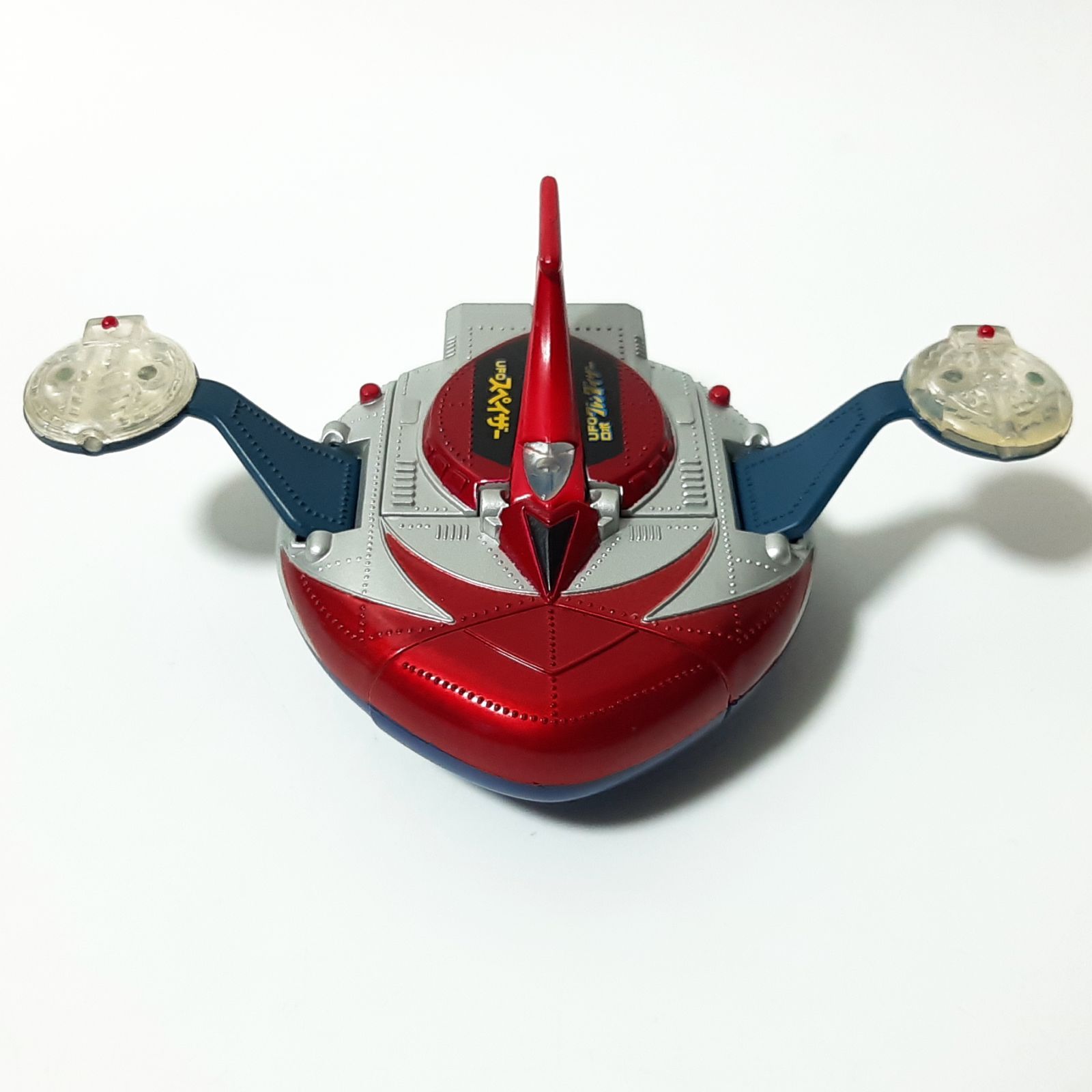 バンダイ カプセル超合金PART3 CGA-11 グレンダイザー UFO