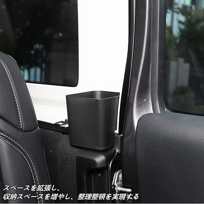 後部座席サイド収納ボックス 車載オーガナイザー