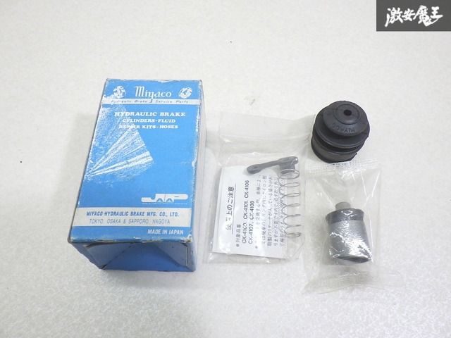 ミヤコ 6点 jjym-cc-n160.jpg