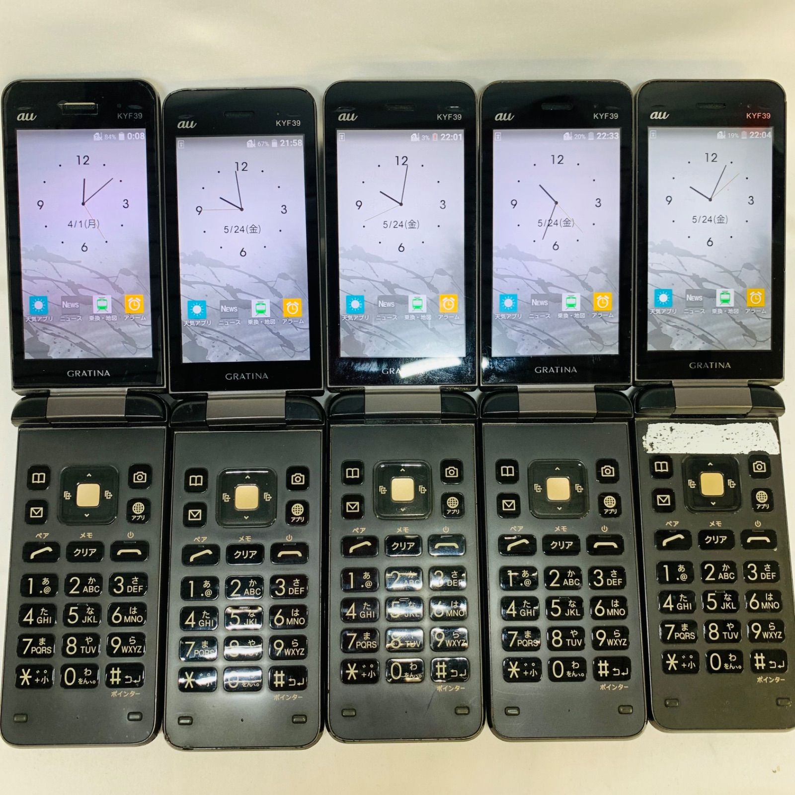 ☆【訳あり品】au 京セラ GRATINA グラティーナ KYF39 墨 [ブラック