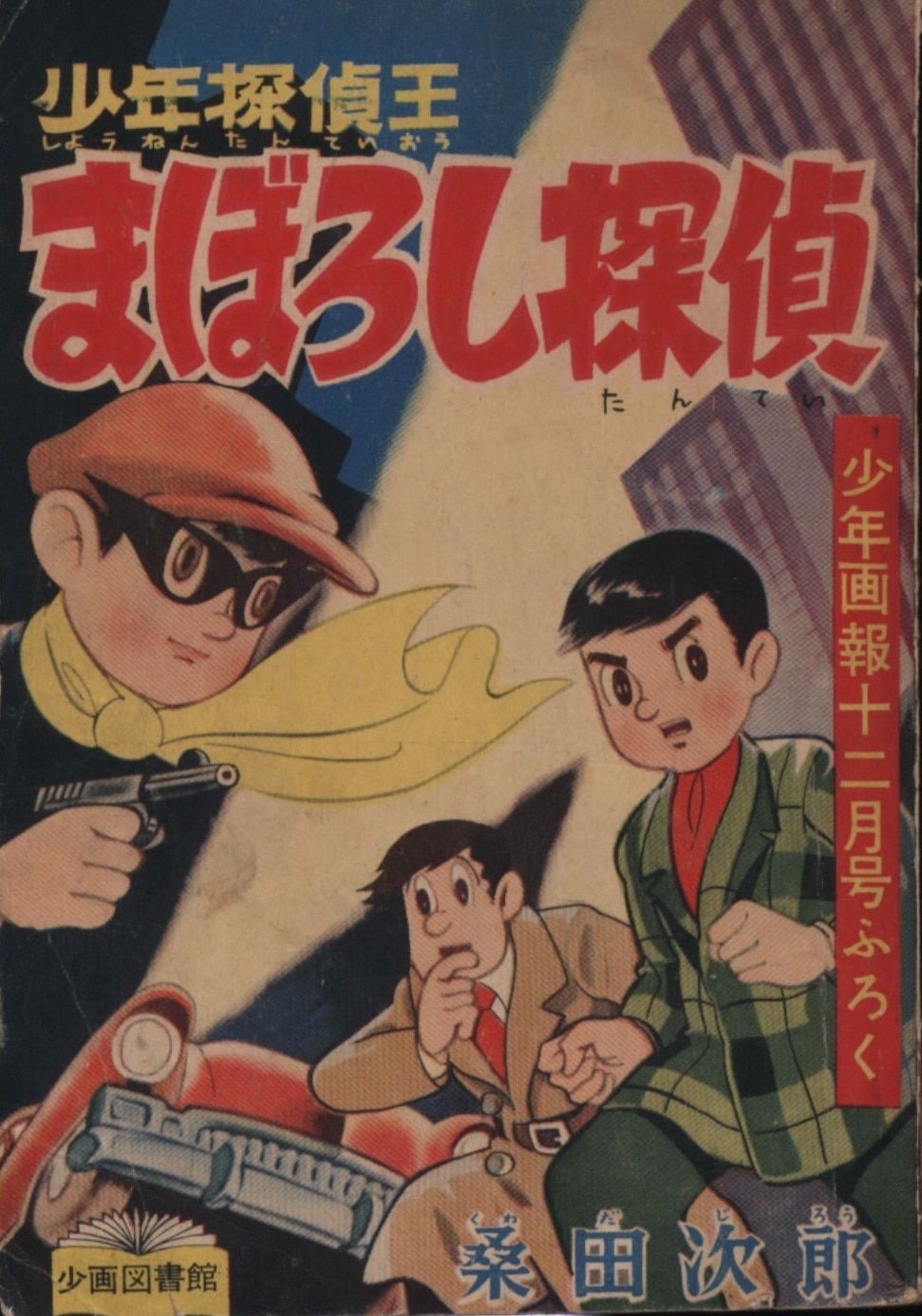 カネコアヤノ 公式 歌詞集 「わたしのまっしろときんいろ