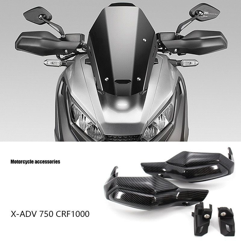 ホンダ X-ADV 750 CRF1000ハンドガード ハンドルバー 保護 カバー