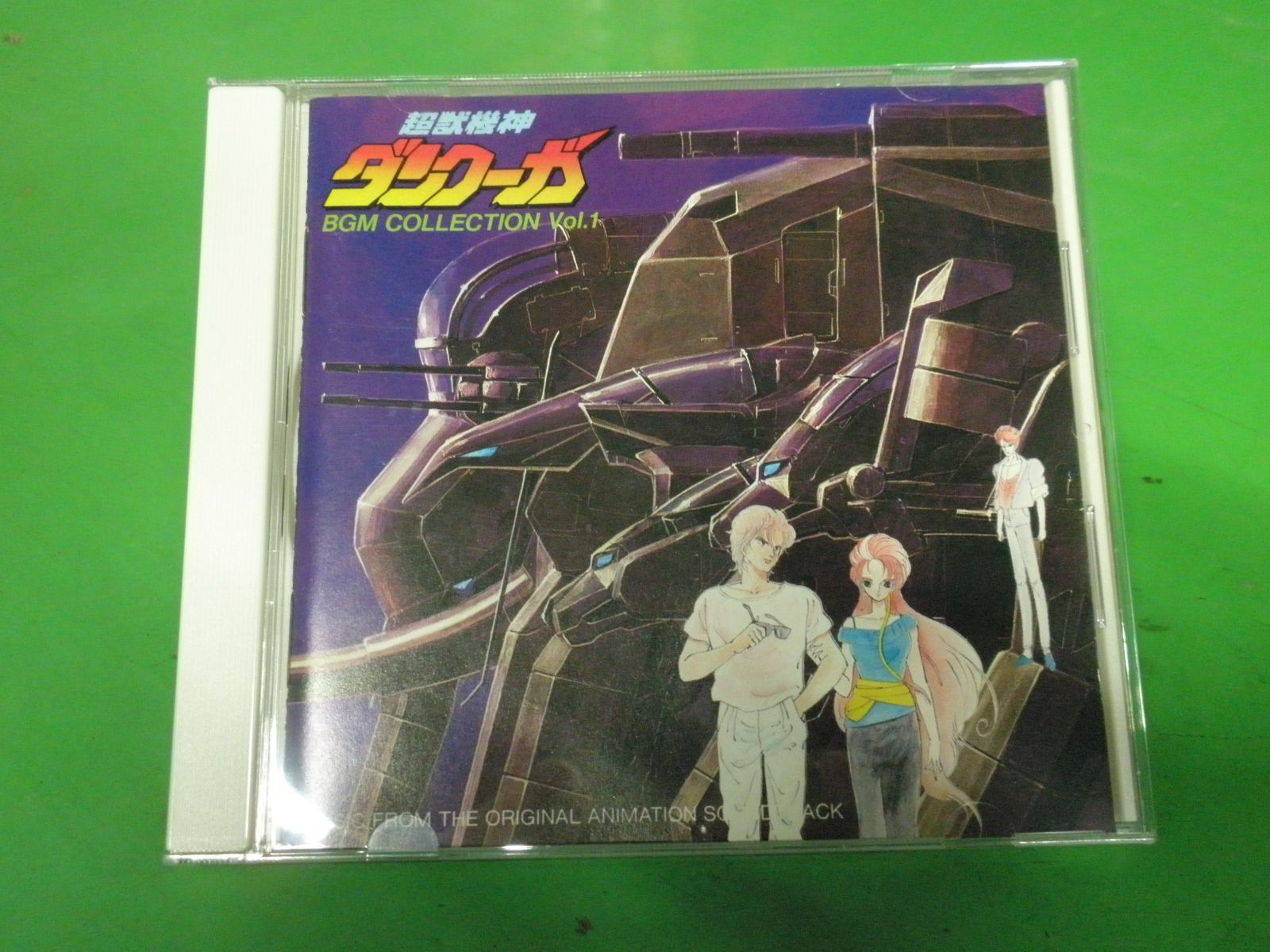 CD】超獣機神ダンクーガ BGM COLLECTION Vol.1 - メルカリ