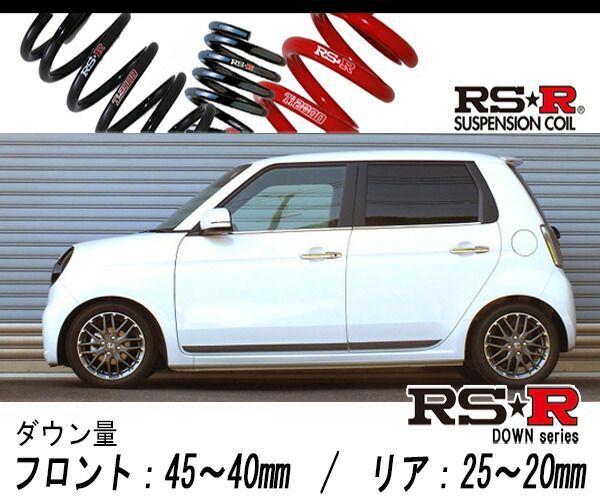 驚きの破格値，人気 [RS-R_RSR DOWN]JG3 N-ONE_プレミアムツアラー