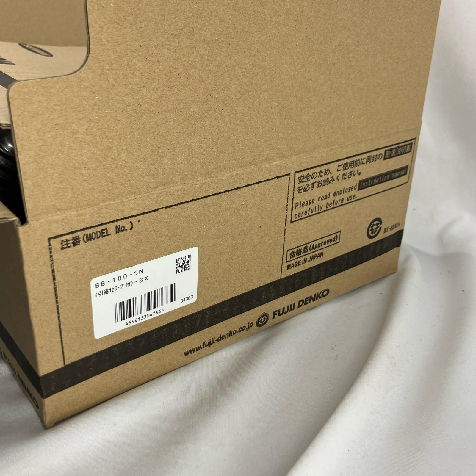 ベルブロック 藤井電工 BB-100-SN ブラック×ブルー HRDEVELOPMENT_JP