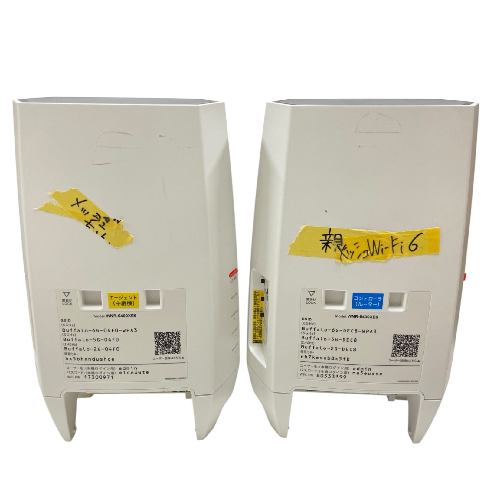 BUFFALO WNR-5400XE6P/2S 無線ルーター EasyMeshペアリング済み2台