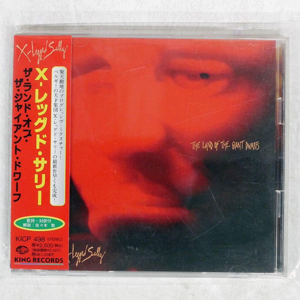 洋楽レコードセット（8枚） Sea record日立 on X: 