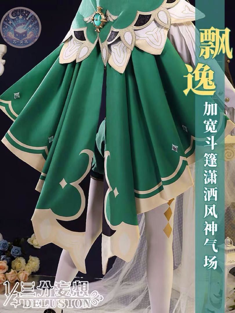 靴