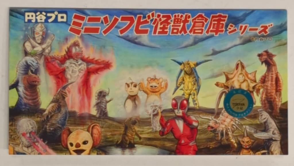 オンライン MAXTOY ミニソフビ怪獣倉庫シリーズ ファイヤーマン 赤成型