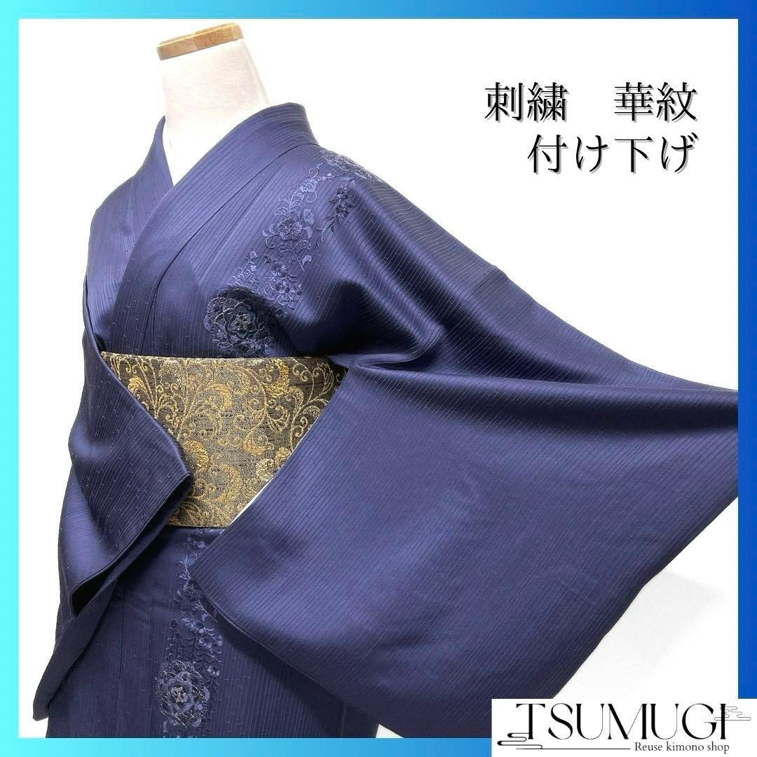 付け下げ 刺繍 縦縞 華紋 花模様 金糸 着物 013a d - メルカリ