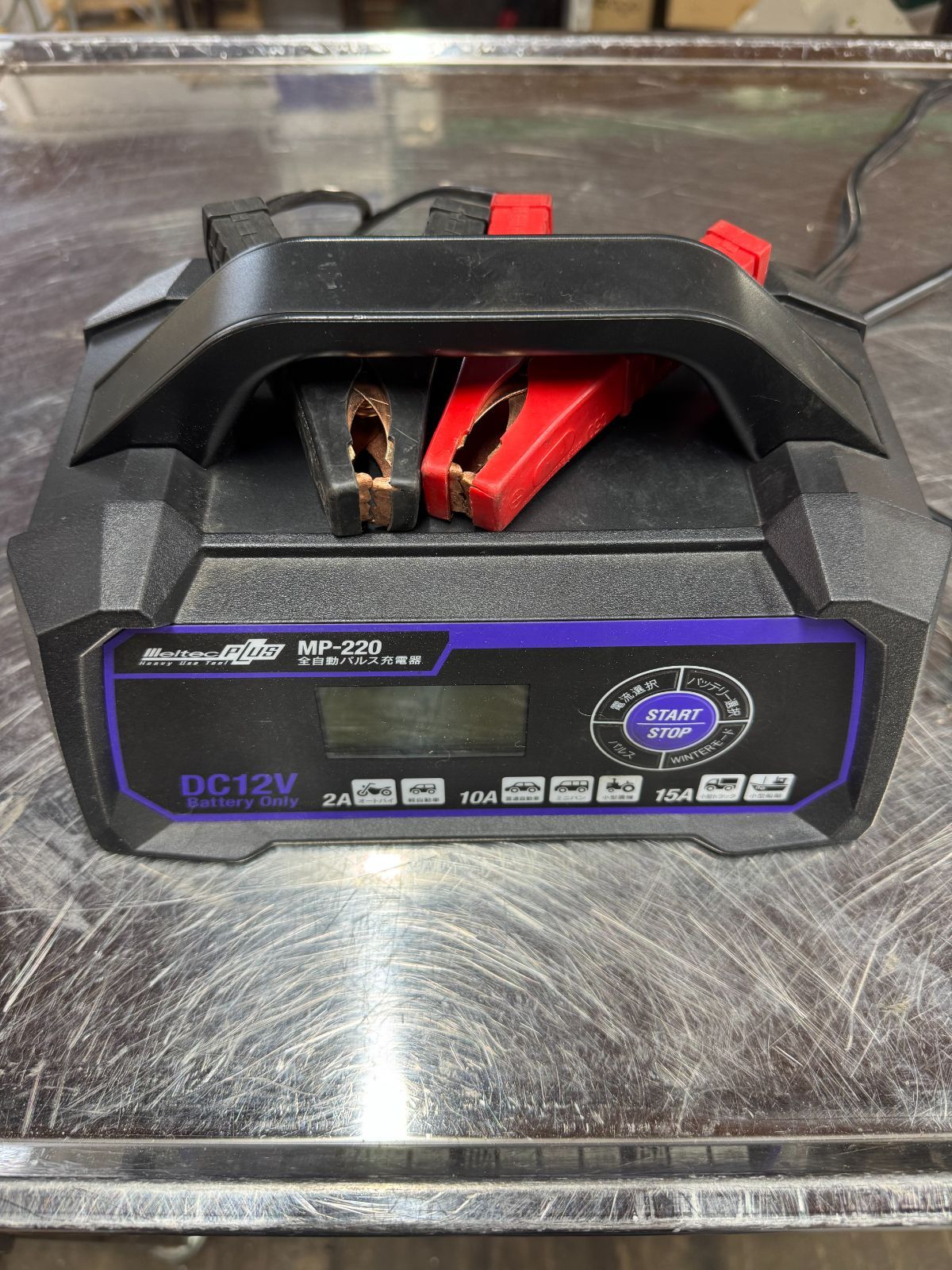Meltec PLUS メルテック 全自動パルス 充電器 MP-220 パルス充電 大自工業