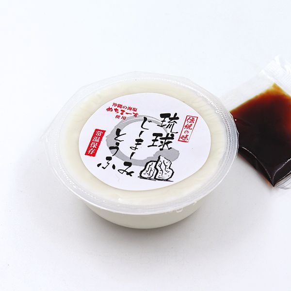 琉球ジーマーミ豆腐 プレーン 5個セット タレ付き（常温タイプ）-3