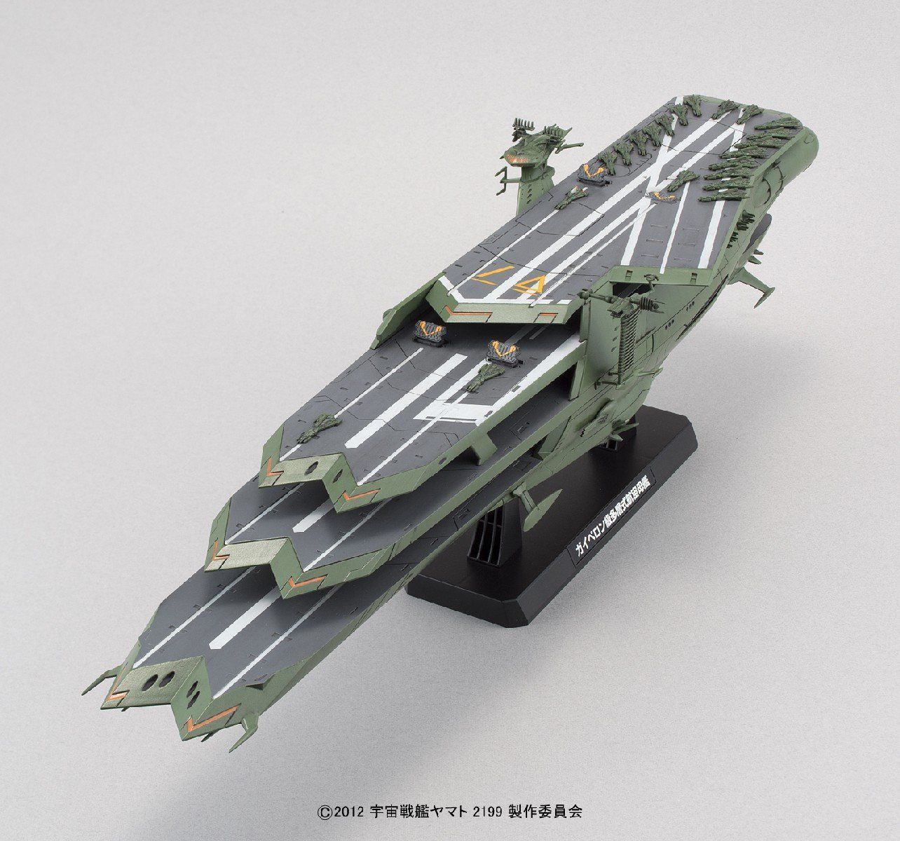 バルグレイ 宇宙戦艦ヤマト2199